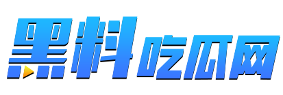 退款进展